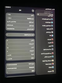 ايباد ٩ نضيف كلش سعره ٢٥٠ مكاني بغداد حي الجهاد 07822179733
