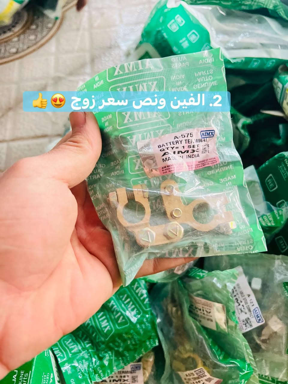 يا الله
متوفر قطع غيار التكتك 
المجر حي روضه مقابيل كاتب العدل 
***********
