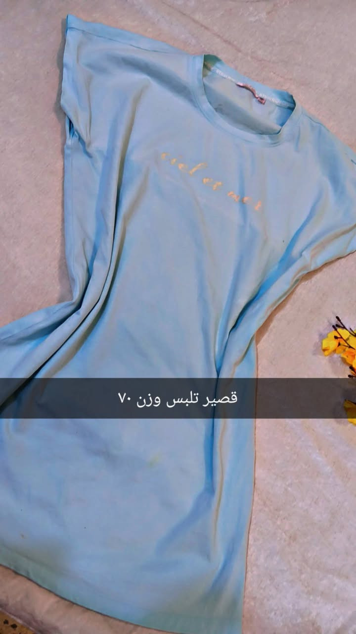 السلام عليكم بنات عندي ملابس شي أن ٣١ قطعه عندي ملابس باله شلحات نظافه ٩٥/١٠٠  كلهن ١١ قطعه ملابس بال بسعر ٥٠ الف توصيل مجاني تفاصيل اكثر مرسله خاص


**إذا كنت صاحب هذا الإعلان وتريد حذفه لأي سبب، رجاءا أرسل رسالة إلى الدعم الفني**