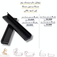 بيع بالجملة • جملة • لوازم منزلية • ديكورات منزلية • مفروشات • أثاث • ...