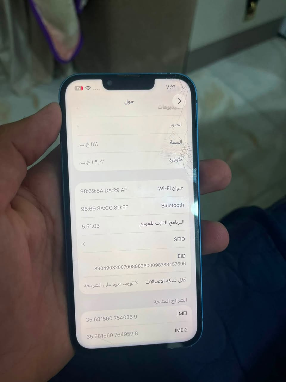 السلام عليكم
ايفون ١٣ عادي 
ذاكرة ١٢٨ + بطارية ٧٤ 
الجهاز مبدل شاشه و مفطورة ما مأثر على شي  
الجهاز كله شغال مابي خلل و افحص وين ما تريد 
بدون ملحقات جهاز فقط
للبيع مكاني بغداد البلديات 
السعر / ٣٠٠ وبي مجال 
الرقم / *********** 
تحياتي 🤍
