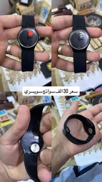 ساعات • توصيل لجميع المحافظات • واتساب