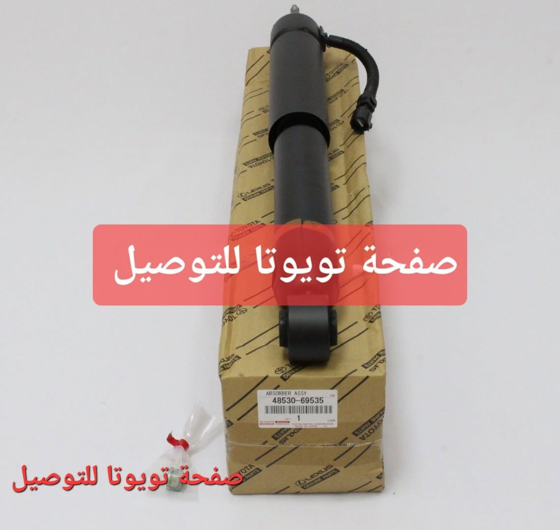 #دبل امامي برادو vxl هيدروليك
#دبل امامي لكزس برادو هايدروليك
#دبل خلفي لكزس كهربائي 
#دبل خلفي برادو vxl كهربائي

النوعية اصلي وكالة فقط

لاستفسار راسل الصفحة

متوفر توصيل لكل محافظات العراق

#gx450 
#Prado 
#برادو 
#برادو #لكزس


**إذا كنت صاحب هذا الإعلان وتريد حذفه لأي سبب، رجاءا أرسل رسالة إلى الدعم الفني**
