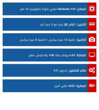 هواوي Y6s • ٣٢ جيجا • كاميرا خلفية وسخة