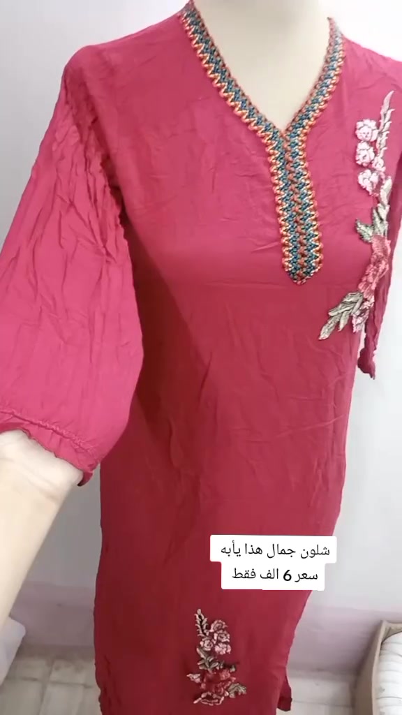 عروض لحكو ✨
صور تحت كل صوره 
يوجد جمله ومفرد
 يوجد توصيل 
تواصل #رقم واتساب  ***********
