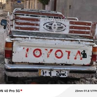 بيگم • ١٩٨٩ • رقم القادسية