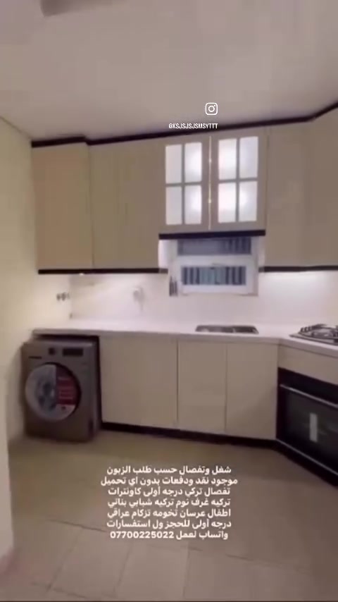 من داخل معملنه تفصال حسب طلب انسب الأسعار لتواصل ***********واتساب لعمل
