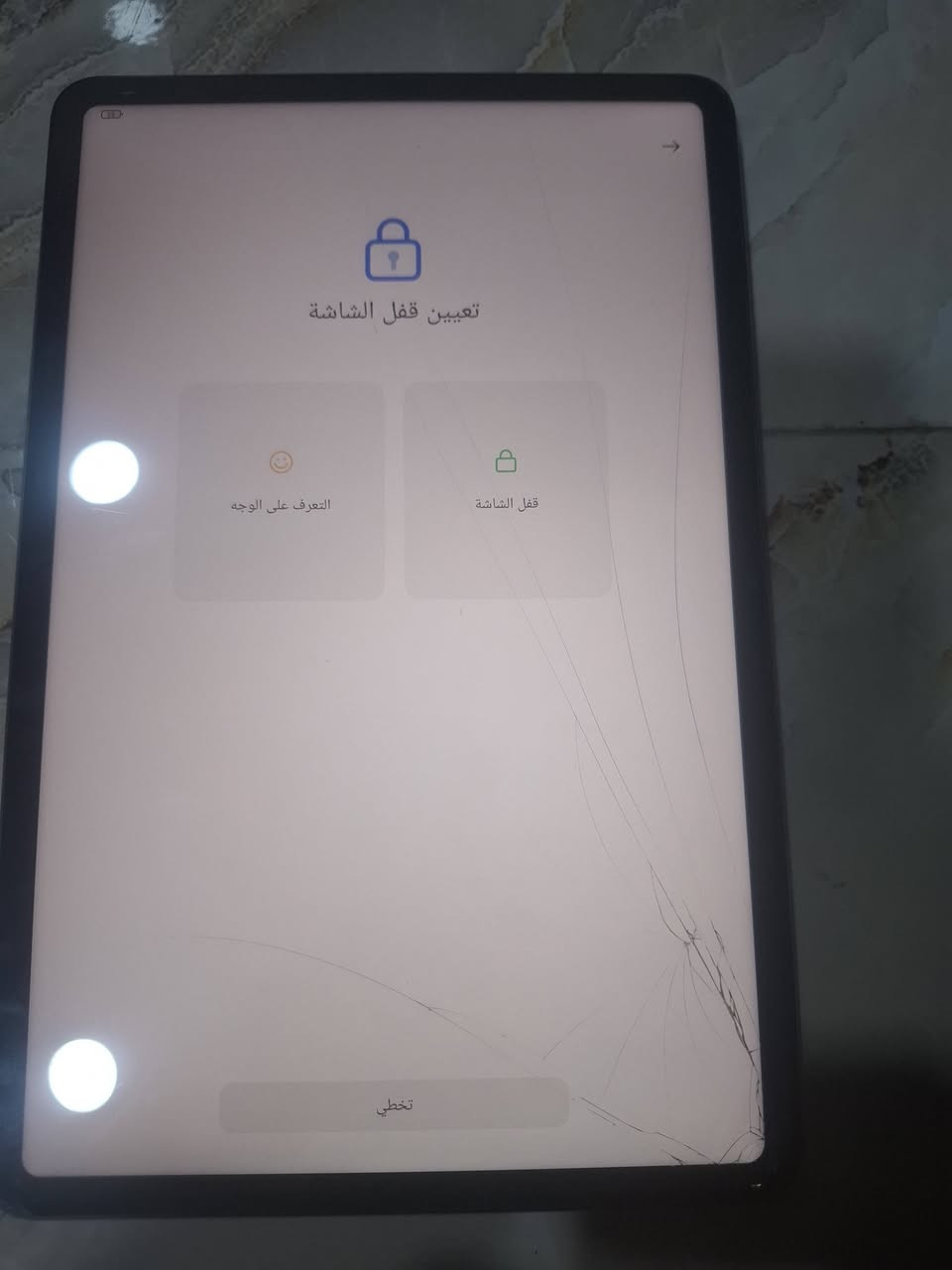 السلام عليكم
شاومي باد 6
اللون رصاصي رمادي المميز المرغوب
الذاكره 256
مع الشاحن الاصلي وكفر حافضه دفتر
الجهاز بيه فقط الكسر الي بالشاشه كما موضح بالصور 
السعر 250 وبيه مجال للطيبين
للاستفسار ***********
العنوان البصره القبله
