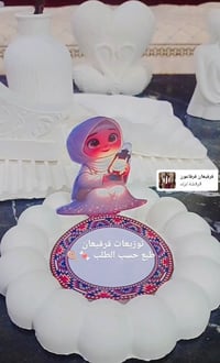 توزيعات قرقيعان • حسب الطلب