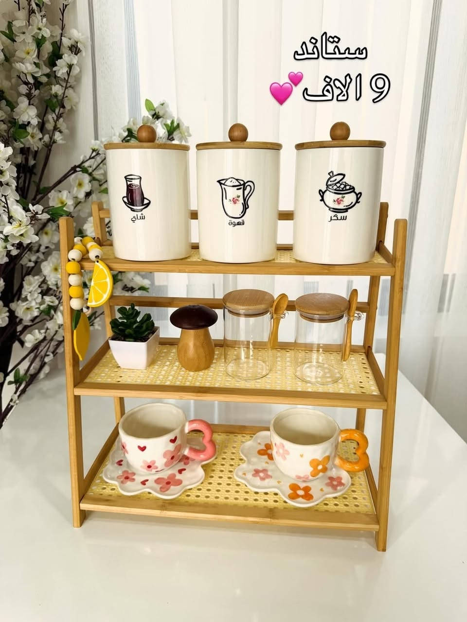 اغراض المطبخ عدنا وبس 
تشكيله واسعه من الخشبيات وأواني المطبخ الجميله بنوعيات عالية الجوده 
وداخل الصفحه يوجد المزيد 
يتوفر توصيل كركوك وكافة محافظات 🚚
للحجز السريع ارسل القطع المختاره مع العنوان ورقم الفون 
احجز قبل نفاذ الكميه ✅
. 
. 
. 
. 
#تازة #شارع_قدس_كركوك #أسرى_الحرية #الماس_كركوك #بنجه_علي #بريادي #طريق_بغداد_كركوك #قادسية_اولى #شارع_جمهورية #كركوك #حي_النصر


**إذا كنت صاحب هذا الإعلان وتريد حذفه لأي سبب، رجاءا أرسل رسالة إلى الدعم الفني**