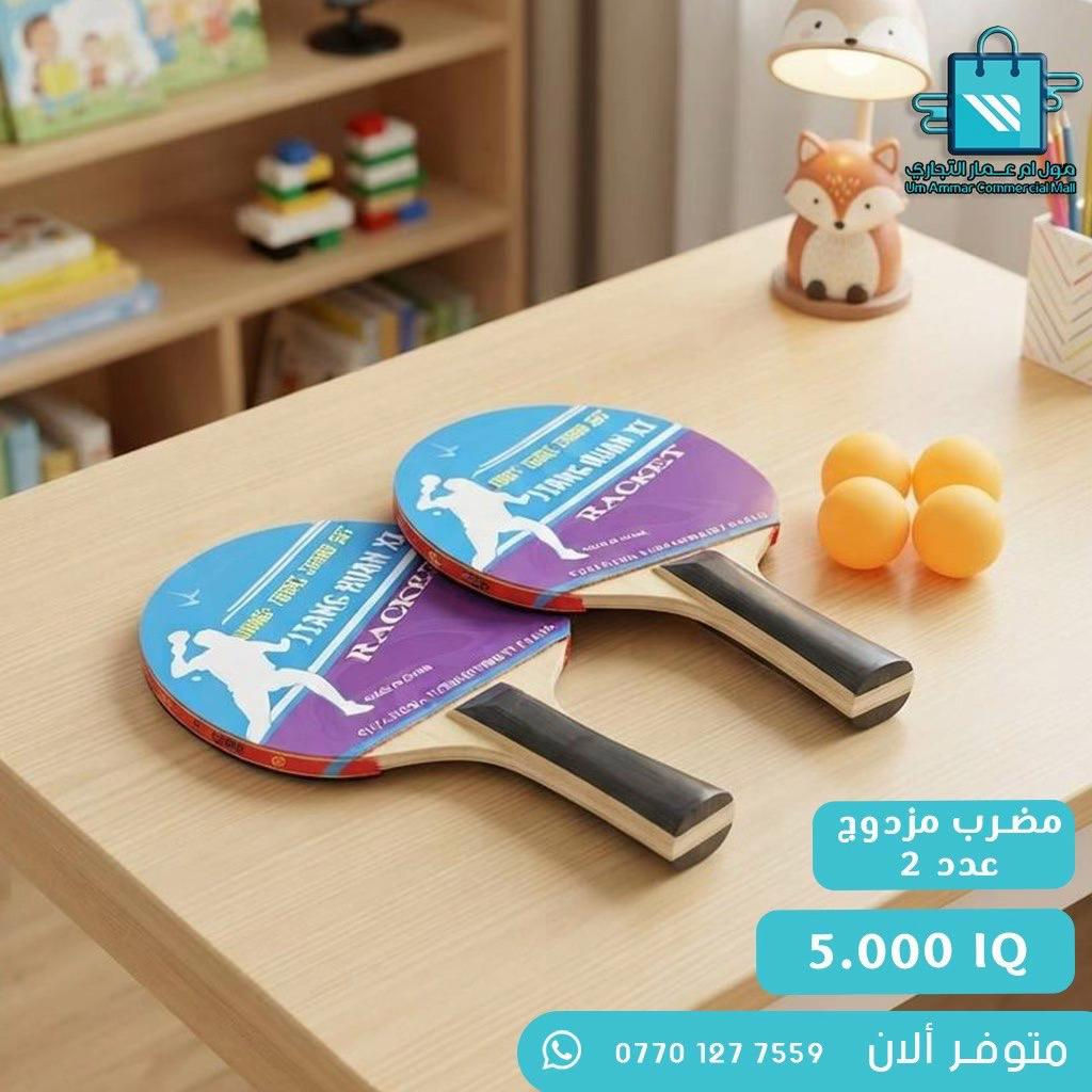ألعاب جديدة وصلت … لا يفوتكم أجمل التشكيلات• #العاب #العاب_اطفال #مول_ام_عمارالتجاري 
