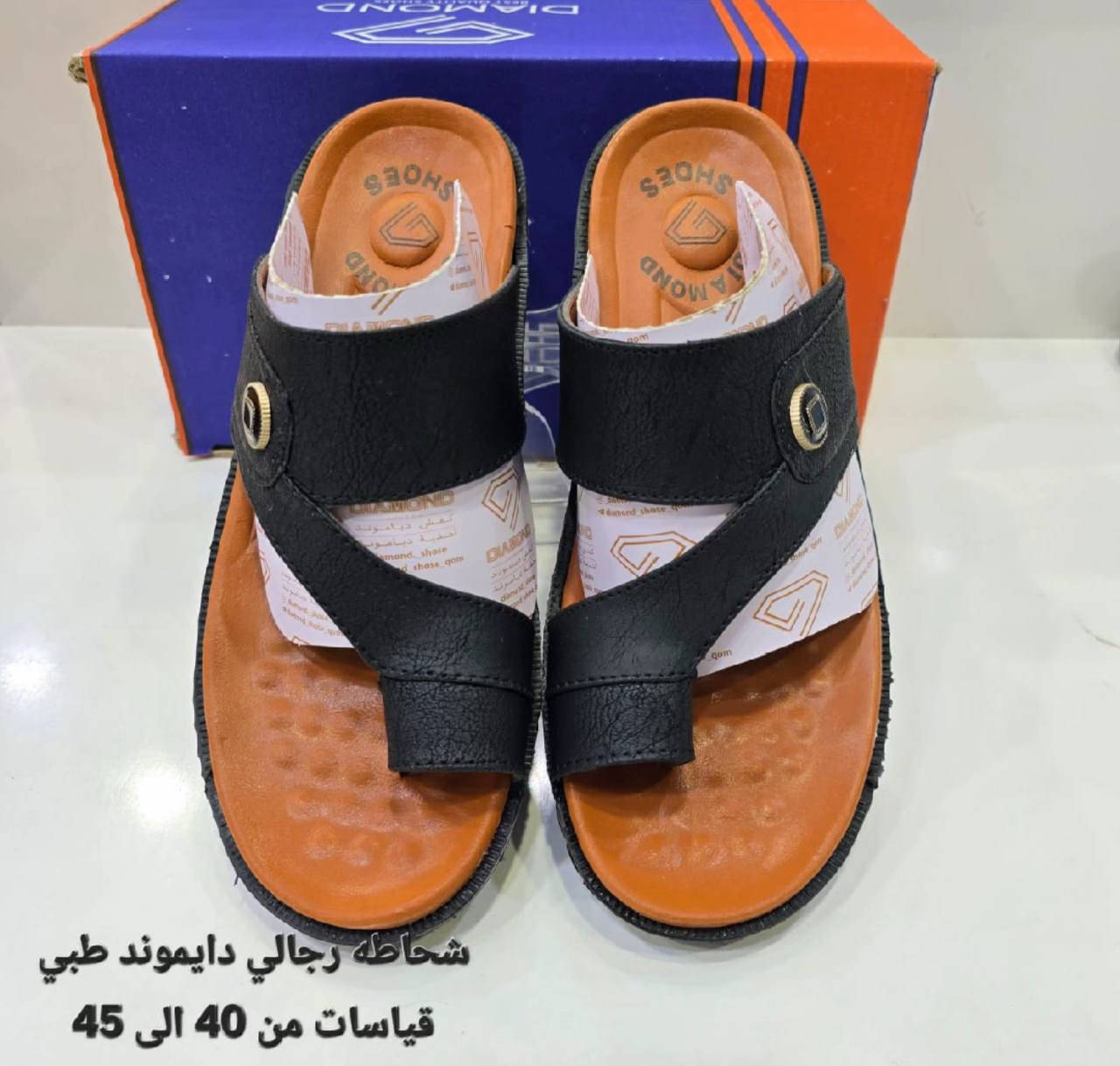 شحاطة رجالي دايمو السعر تفليش 38 الف بس لحك قبل نافذ الكمية الاستفسار واتساب ***********
