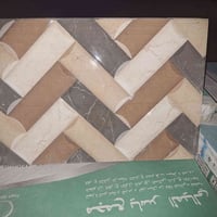 سيراميك 130 متر للبيع السعر مناسب للشراي  التواصل على 07709448365