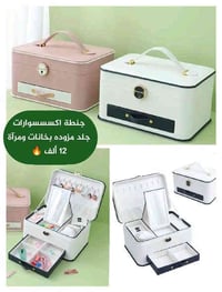 جملة • مكياج عطور • توصيل كربلاء