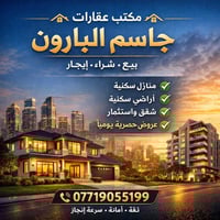 طابو صرف • ١٠٠م • حي الاكرمين