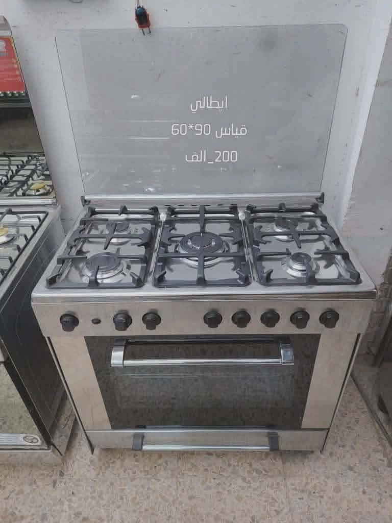 طباخات نضاف كلمن وسعره مذكوره الأسعار بالصوره


**إذا كنت صاحب هذا الإعلان وتريد حذفه لأي سبب، رجاءا أرسل رسالة إلى الدعم الفني**