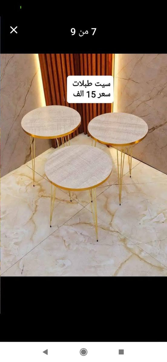 #ادوات منزاليه درجة اولى
#بأنسب الاسعار 
توصيل مركز محافظة ذي قار
3الاف 🚗🚗
اطراف الناصرية4 الاف
أقضية ونواحي 5 الاف


**إذا كنت صاحب هذا الإعلان وتريد حذفه لأي سبب، رجاءا أرسل رسالة إلى الدعم الفني**