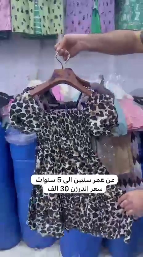 بنات صالح جمله
تلبس من عمر سنتين ال ٥ سنوات
الدرزن 30.
توصيل 6
للحجز والاستفسار خاص


**إذا كنت صاحب هذا الإعلان وتريد حذفه لأي سبب، رجاءا أرسل رسالة إلى الدعم الفني**
