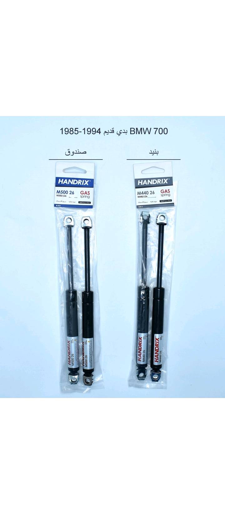 جك جميع انواع السيارات يوجد توصل كافه المحافظات ***********