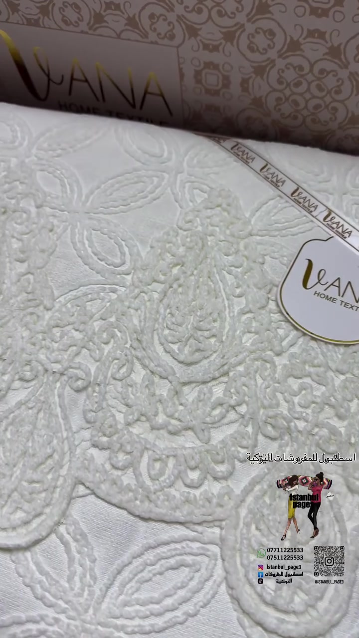 فرشة 6 قطع ✨ تحتوي على 
شرشف ابيض سادة ( يحتوي لاستيك) 200*200 مع 2 وجه مخدة ابيض ساده 50*75
2 وجه مخدة  60*80 بوهيمي مع فرشة بوهيمي قياس ملكي كبير 260*270

يتوفر توصيل جميع محافظات العراق 🇮🇶 
وتكدرون تزورونا بغداد - البنوك - سوق الميثاق 
#بغداد 
‎%#بوهيمي


**إذا كنت صاحب هذا الإعلان وتريد حذفه لأي سبب، رجاءا أرسل رسالة إلى الدعم الفني**