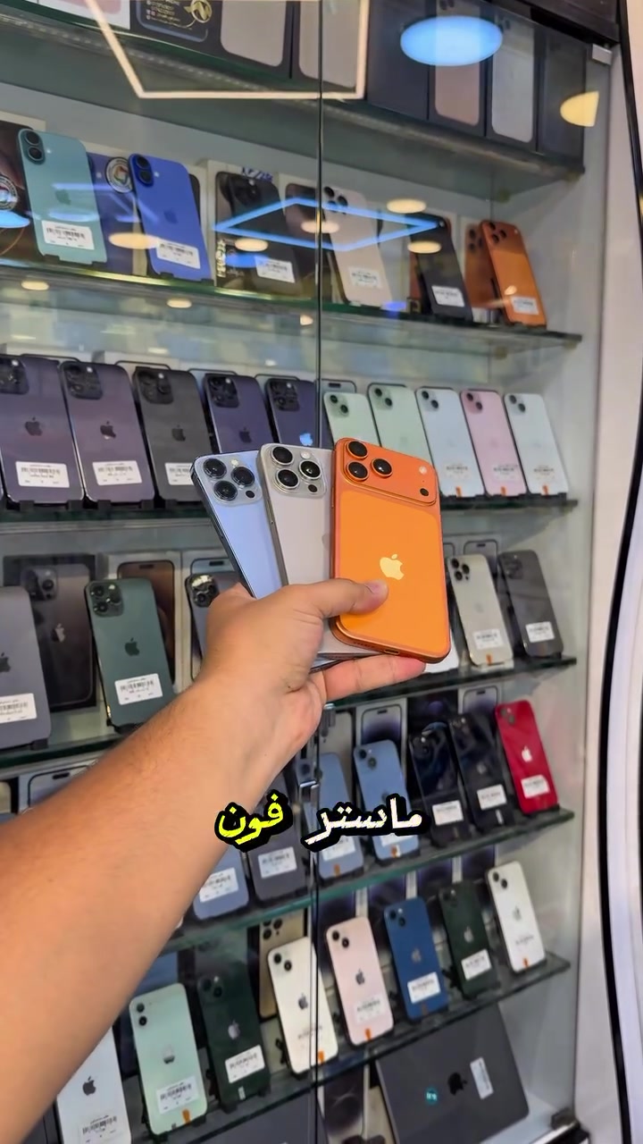 ⁨	# ( ماستر فون اصل المستخدم ) 

بيع جهازك او استبدلك بأي جهاز يعجبك 

خليك متابع الاستوري  لان بي عروض عل كل الاجهزة وباسعار مناسبة 🎁

🪪ضمان الاجهزة لمدة 10 ايام من تاريخ الشراء💯

💳القسط الشهري يستمر لمدة 10 اشهر 

✅اقساط متوفر لحاملين بطاقه الرافدين موظفين 💳💳متقاعدين وبدون مقدمه وبفائدة بسيطة ولمدة عشر اشهر 🔜⭐️⭐️

رقم الهاتف للاستفسار 📞 📞*********** // ***********

📍العنوان : الفرع الأول : بغداد البنوك : شارع البانزين خانه مجاور مرطبات الصفصاف 

 زيونه شارع الربيعي الفرع الثاني :❗️للجمله فقط ❗️

🚖🚖🚖توجد خدمه توصيل جميع محافظات العراق للحجز يرجى ارسال رساله عبر البيج⁩
