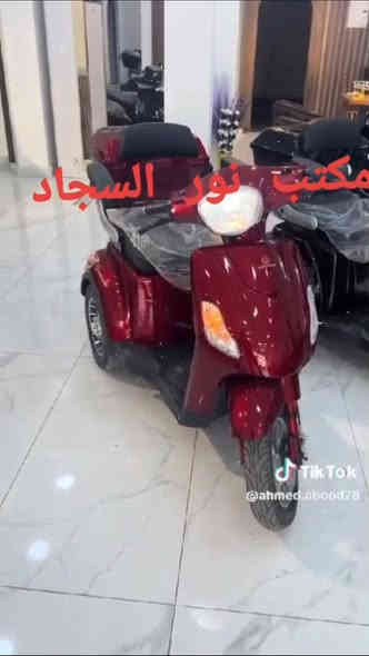 متوفو لدى
 مكتب نور السجاد 
ويوجد توصيل 
***********واتساب
