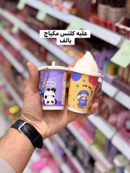 مكياج راس السنه بس يمنه  صار متوفر وبلاش البلااش عيوني🔥
بس  مجمع حسين رضا عويز..🇮🇶😍
 التخفيضات وتنزيلات يمنه ماتنتهي ملك العروض هلا بلعروض 🌹😍🔥

😍☑️كل_ما_تحتاجيه_من_مواد العنايه_بالبشره 🙏💅

#والجمال_والمكياج💅💋🙈 #متوفر_يمنه🙋

عروساتنه الحلووت 👰 عروضنه ما تنتهي 😻👩‍❤️‍👨

#رضاكم_هدفنه_وخدمتكم_غايتنه👰🤵😍

مستعدين لتجهيز الصالونات والعراس 🤩🤵👰

وكل هذه بسعار مناسبه🤩

 يم #مجمع_حسين_عويز لا تحتار اطلب الي تريده ☑️❤️حيوصلك لباب الدار 😍🤩🙏
 
#انصحكم_شوفون_الصور_للاخير💥😻🧿

#يقدم_لكم_مجمع_حسين_عويز💚
#لمواد_المنزليه🟢

🟢حاجه1️⃣0️⃣0️⃣0️⃣
🟩حاجه5️⃣0️⃣0️⃣

🟣كل يوم بضاعة جديدة وحلوة
 💜مستمرين بتحطيم الاسعار
🟡كلشي ارخيص تلكونه يمنه 
💛وابلاااش شوفو بضاعه اليوم الراقيه والتجنن والاسعار بلاش البلاش يابه🟡🟣💥💣
#شوفو كل الصور للاخير🧿🤓⏳
       🟡🟣تردوون💜💛 تحجزوون؟؟ كلش سهله راسلو الصفحه ودزو البضاعه التردوها والرقم والعنوان واحنا بخدمتكم عيني 💜💛    
💛البضاعة علينة والترتيب عليكم💜 

ماتكدر تجي🤗🟪
 لا تحتار احنى نوصلك الباب الدار🤓💜💛
 نوصلها الكم وين ما جنتو وتدللون علينا 💐💚💙
            🟢 🔵
       العنوان /السماوه مدخل شارع الشعبية عگد الجامع بداية العگد مقابيل صيرفة كاظم حايل💸💵💰 

  التوصيل  السريع/جميع المناطق الفين داخل السماوة 🏍🛵
                
  اقضية ونواحي 3 الاف 🚕🚖
#كذالك_متوفرر_توصيل_للجميع_المحافضات💥😍
   
#للحجز_والاستفسار

#واتساب📞📲

***********

#انستا📱☎️
7hv.hv😻☑️
