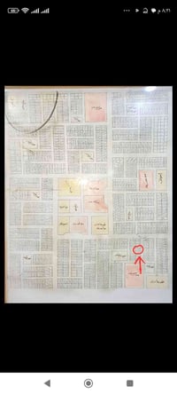 طابو • مقاطعة ٦٤ • ٢٠٠م