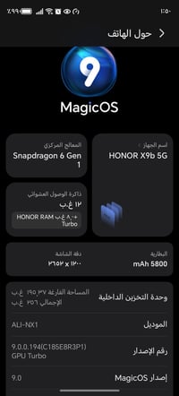 هونر X9b • للبيع • متوفر