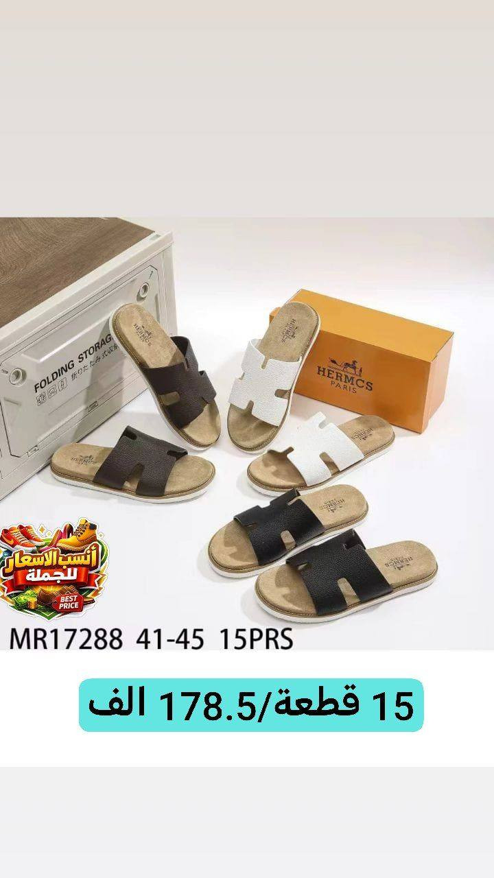 #جوملة آنسب الاسعار

#موديلات -جوملة رجالي  نسائي  شبابي بناتي - ولادي -اطفال

#للحجز والاستفسار راسلوا الصفحه

يتوفر توصيل الى كافة  المحافظات


**إذا كنت صاحب هذا الإعلان وتريد حذفه لأي سبب، رجاءا أرسل رسالة إلى الدعم الفني**