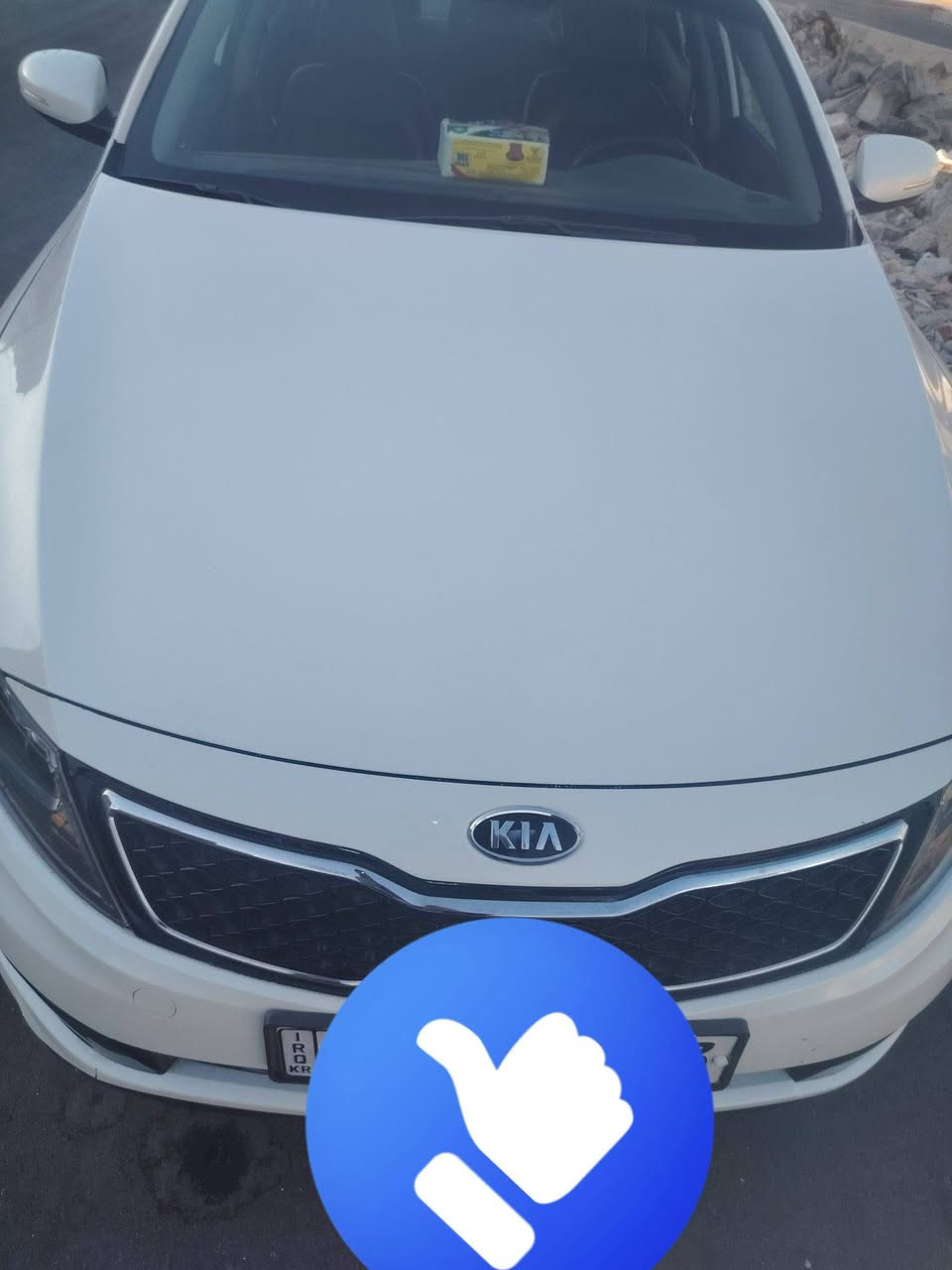 سلام عليكم سياره اوبتمه مديل 2011 أدوات   كارتون السياره جديده دخول جديد ادوات تبريد حداديه تخم تاير مكينه كير ويلات حساسات خلفيه اي نقص ما بيها فول السياره فتحه بنرامه  كشنات كهرباء سياره كلش جديده  السعر 55
الرقم ***********
