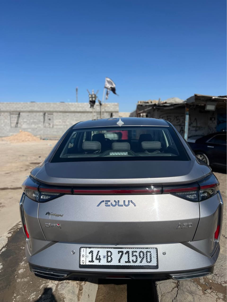 للبيع دونغ فينغ شاين A30 موديل 2023 بصرة بأسمي كامل موصفات السعر 110$ للاستفسار اتصال *********** البصرة, العراق
