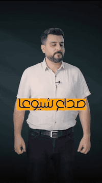 مصطفى حميد مجيد • اخصائي اعصاب • اثنين وخميس