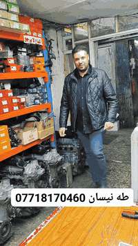 محركات نيسان صني هندي سعر مع قديم ٢٥٠ الف  عنوان بغداد القصر الابيض سو...