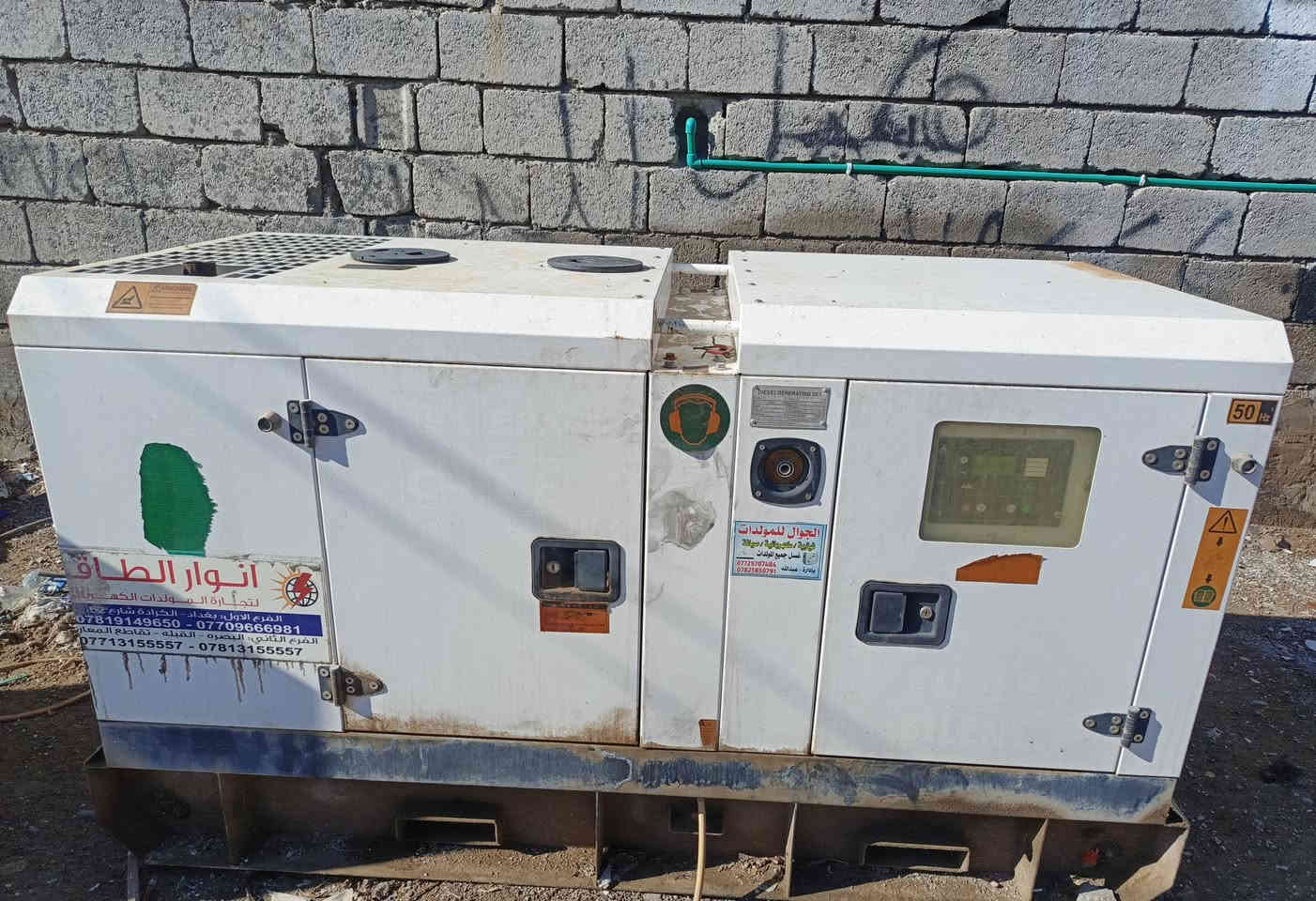 مولد للبيع
العنوان بعقوبة - مولد  20كيفي نظيف كاتم الصوت اوتو محرك اسوزة نظافة فول - تفحص وتشغل قبل الشراء لتواصل ***********
