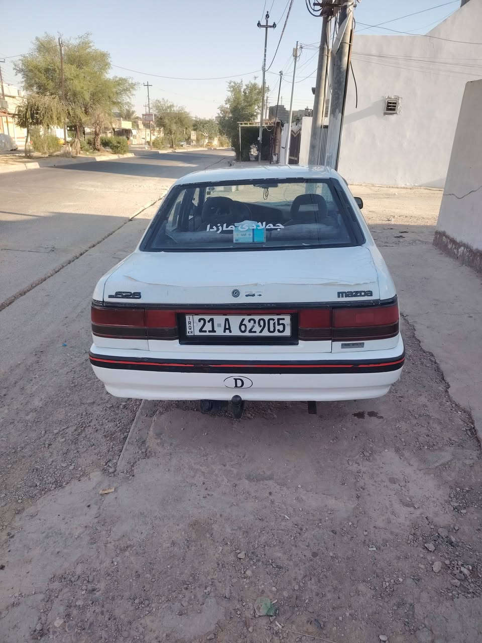 #بيع مستعجل
#مازده كفاله عامه لا صبغ ولا ضربه
٨ باخ كير محرك شرط لا صرف ولا بخار  ٤ تاير جديد صدر جديد سياره جاهزه من كلشي هزه جديده سنويه ٣١ يلا تسقط تحويل مباشر 
#سعر٣٢ $ وبيها مجال شي قليل
#هاتف ***********
