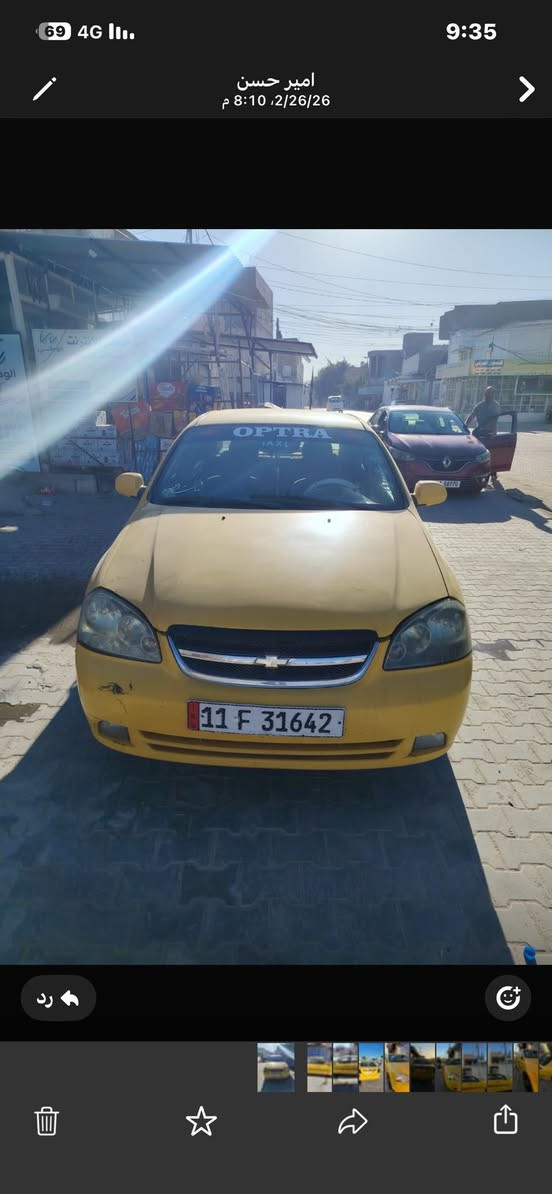 اوبترا  للبيع موديل 2011 شركه العامه رقم   جديد الدولي العنوان نجف كوفه  السعر 62 وبيها مجال *********** الكورك بي واتساب *********** لحد يخابرني تراوس  اقره المنشور زين السياره للبيع مكاتب للمراوس
