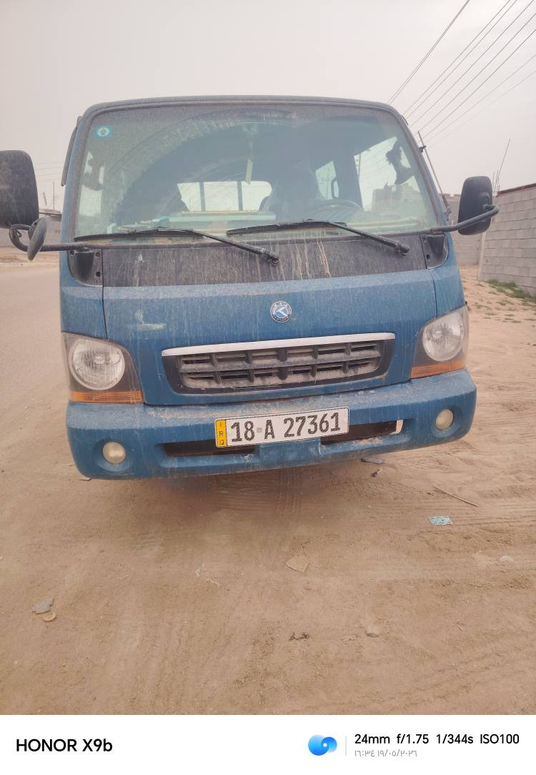‎كيا فونتيره‎ البصرة, العراق


**إذا كنت صاحب هذا الإعلان وتريد حذفه لأي سبب، رجاءا أرسل رسالة إلى الدعم الفني**