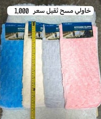 مجمع كل حاجه • عروض • العيد