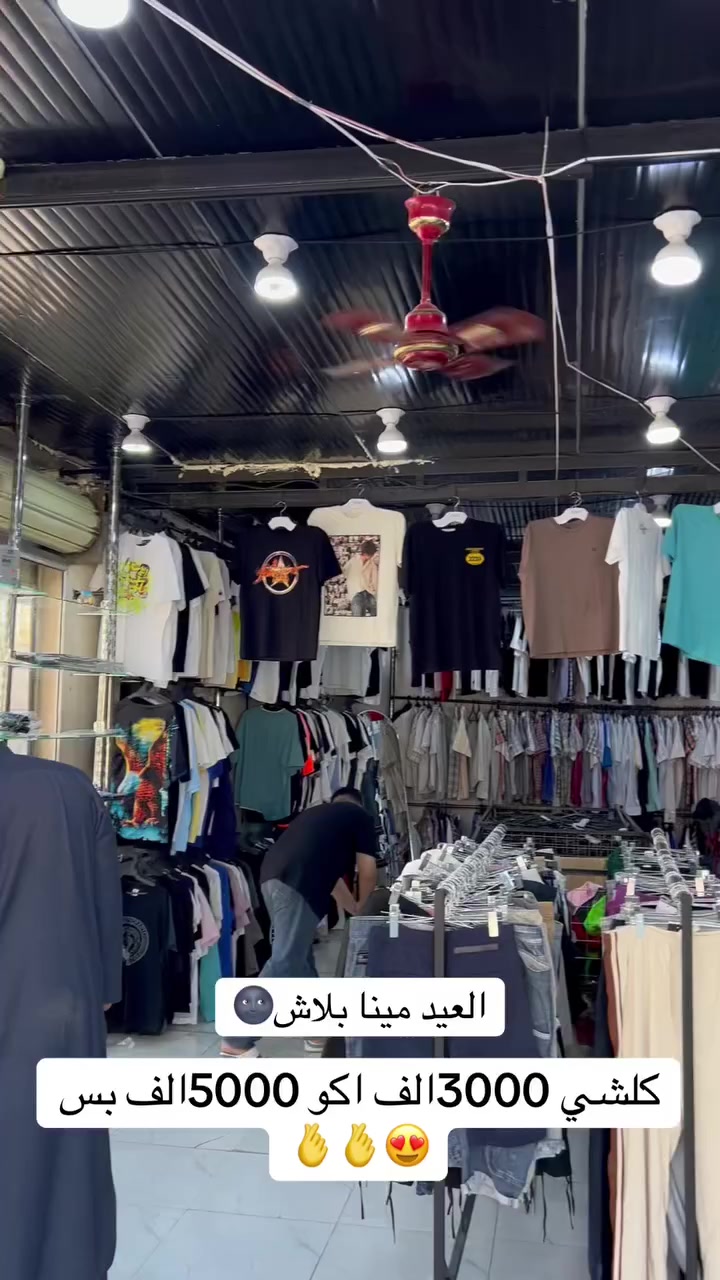 كربلاء حي النصر ***********
