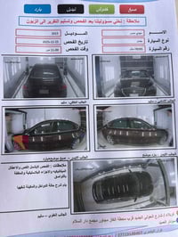 جنسس G80 • ٢٠١٥ • فول مواصفات