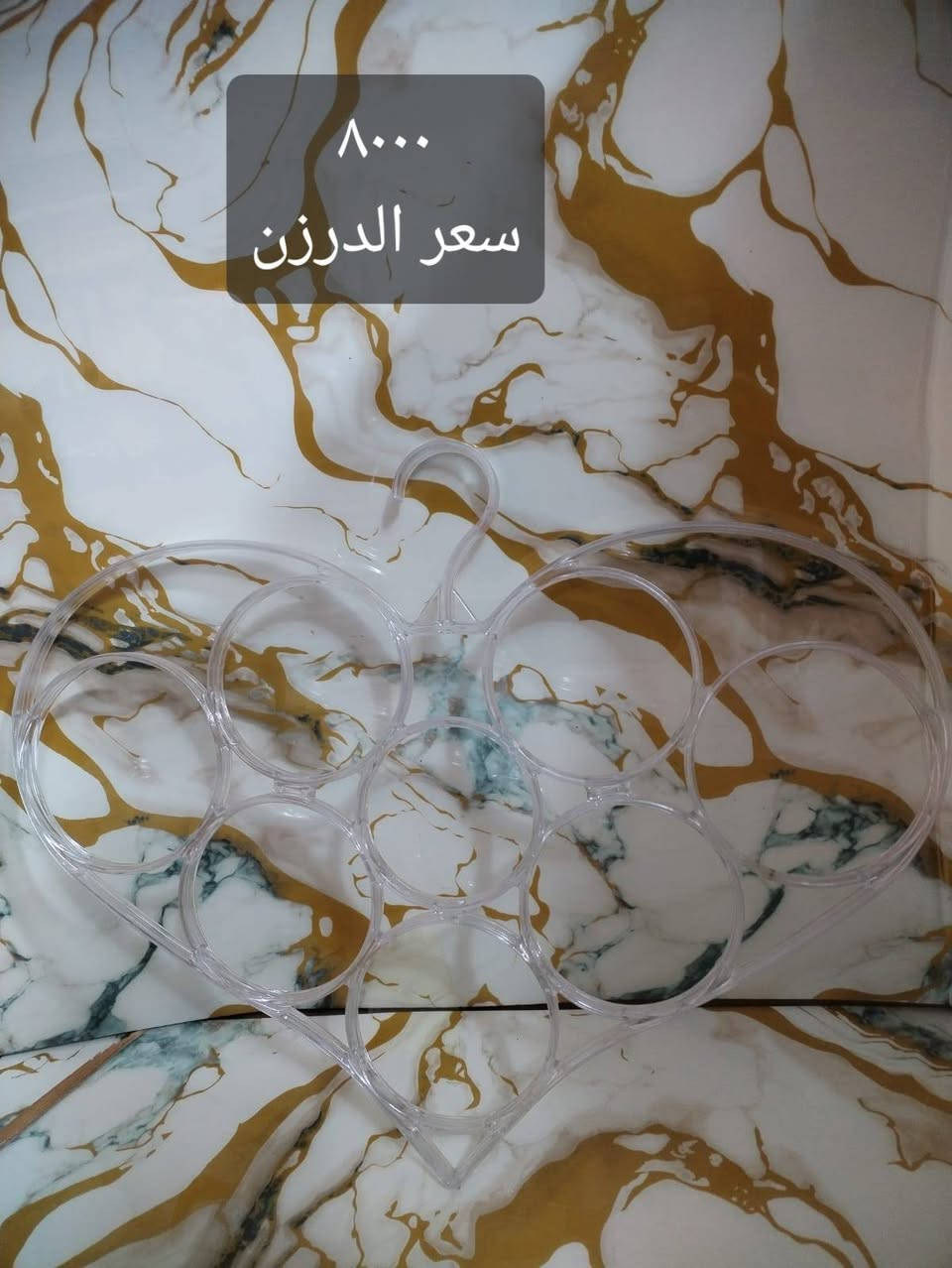 جمله منزليه اسعار مناسبه للمحلات
يوجد توصيل لكل المحافظات 
العنوان كربلاء حي العامل المنطقه الاخيره مجمع الخزعلي مقابل ملعب الغاضريه داخل الفرع 
رقم المبيعات ***********
