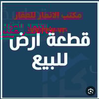 شارع الفرقة • ٢٠٠م • طابو