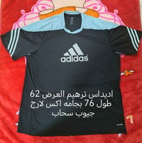 ملابس • مقاس بالصورة • توصيل
