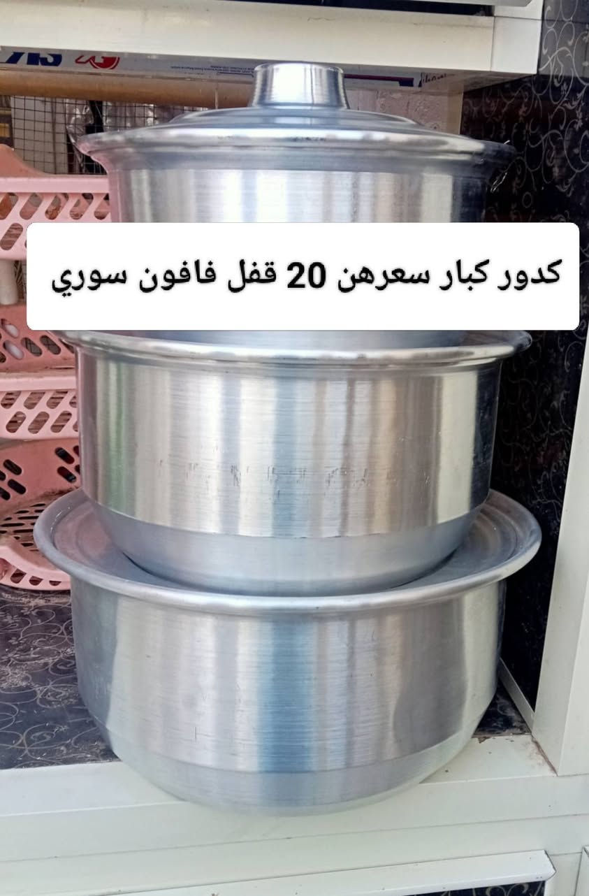 للبيع ثلاجه حجم كبير ومجمده  حجم كبير سعر الثلاجه 175 المجمده 180 اي تفاصيل على خاص المكان نجف حي العسكري


**إذا كنت صاحب هذا الإعلان وتريد حذفه لأي سبب، رجاءا أرسل رسالة إلى الدعم الفني**