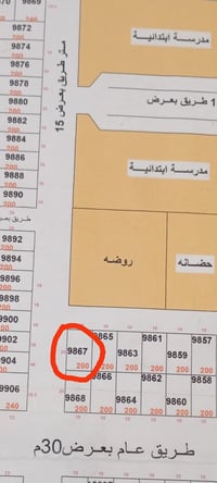 سلام وعليكم قطعة بل موقع ركن على شارعين ب 9 تالاف   رقمه 9867  مساحته ...