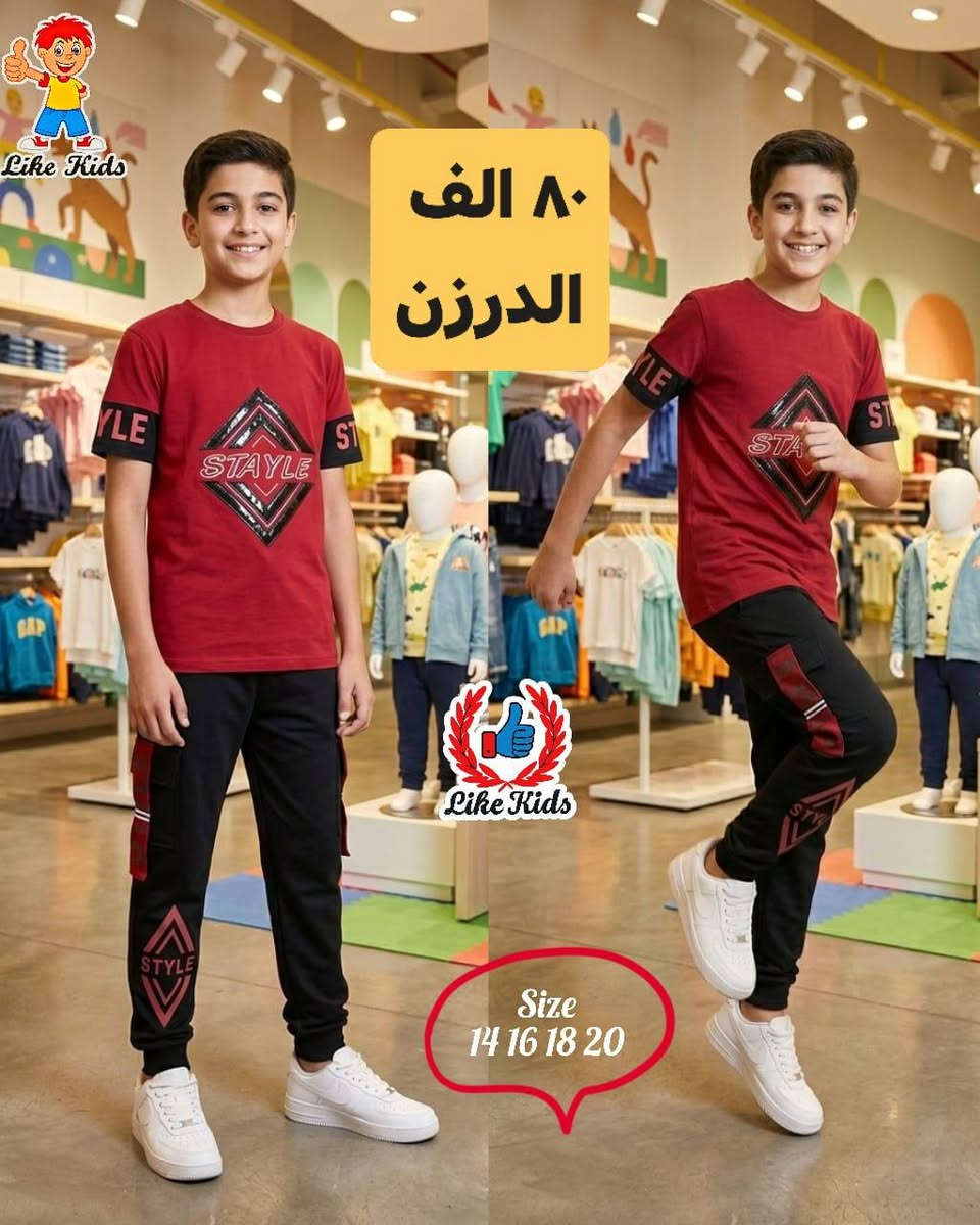 تراك محير 
القياس ١٤_٢٠ 
إنتاج سوري 
السعر ٨٠ الف الدرزن 
الحجز واتساب 
***********
