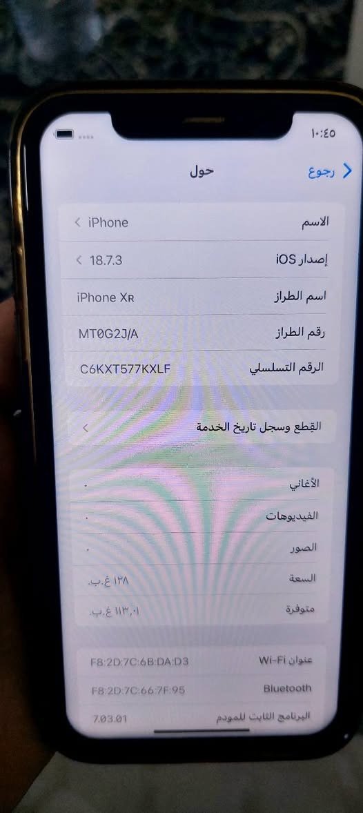 ايفون XR
بطاريه 78 ما مبدله
ذاكره 128 
تك سيمكرت 
فقط امبدل شاشه اصليه ثلاث خيارات
فيس ايدي شغال جهاز يخبل نضافه 99 
سعر 160 وبي مجال قليل


**إذا كنت صاحب هذا الإعلان وتريد حذفه لأي سبب، رجاءا أرسل رسالة إلى الدعم الفني**