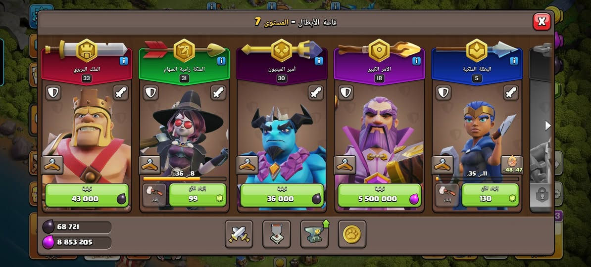 السلام عليكم شباب حساب كلاش تاون 15نص ماكس بس جدار و الثاني 13 عادي مراوس بحساب اقوه حتلو 15 واذا ماكو ال 13 مراوس بكلان


**إذا كنت صاحب هذا الإعلان وتريد حذفه لأي سبب، رجاءا أرسل رسالة إلى الدعم الفني**