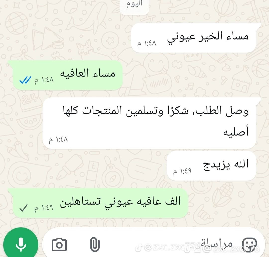 الو بنات حبيباتي عندي منتجات انواع المنتجات شو تحبين تلقين عندي منتجات وكله بسعر 5000ا والله العظيم وكل اللي ياخذ من عندي مره ثانيه اجاب رجع اخذ من عندي البنات امانه الله يجي المندوب اذا مو نفس تفحصون تفحصون امام المندوب اذا مو اصلي لا تستلموه وكل البضاعه جاي نصفي بضاعه حبيباتي بنات وكسباير بعيد انا قلت لكم واذا مو اصله رجعوه بنات بنات حبابات امانه الله هذا كله اصلي وتجارب ويعني اي شيء تريدينه تدزي لي صورته متواجد عندي فحص الطلب امام المندوب واذا مو اصلي لا تستلميه جاي نصفي بضاعه امانه الله هذا كله اصلي وهاي تجارب البنات اللي اخذن من عندي بنات ايش تحتاجين بس دزي لي الصوره اني عندي اي شيء تريدين عندي وساعدني امانه الله هذا باب رزقي وكله بسعر 5000 دينار والتوصيل خمسه


**إذا كنت صاحب هذا الإعلان وتريد حذفه لأي سبب، رجاءا أرسل رسالة إلى الدعم الفني**